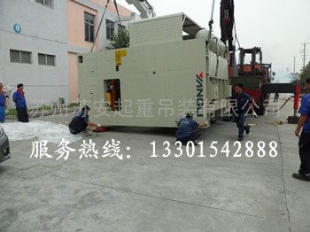 點擊新窗口打開大圖